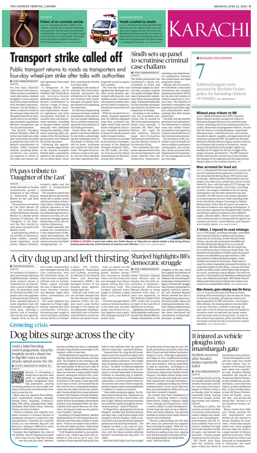 epaper image