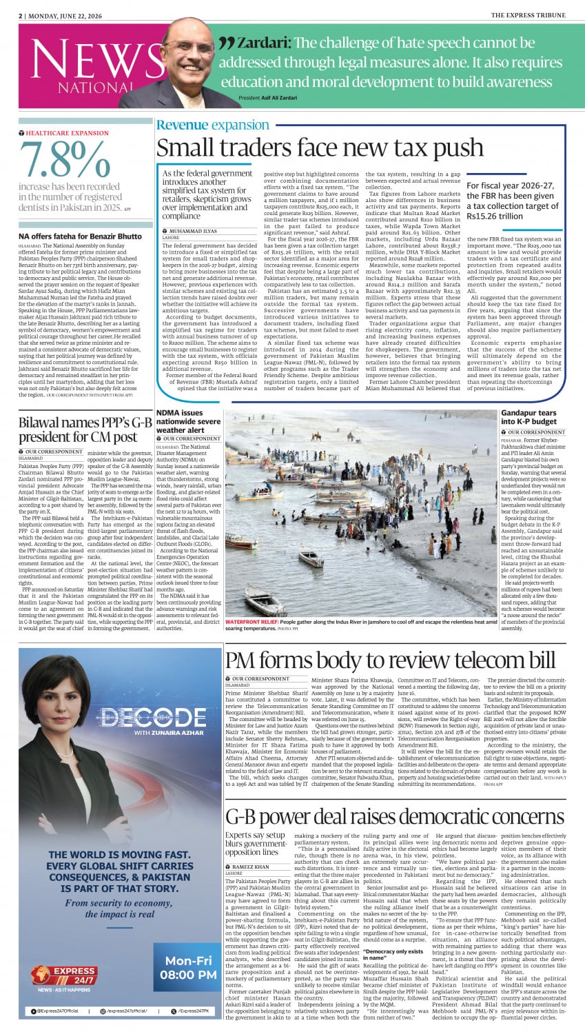 epaper image