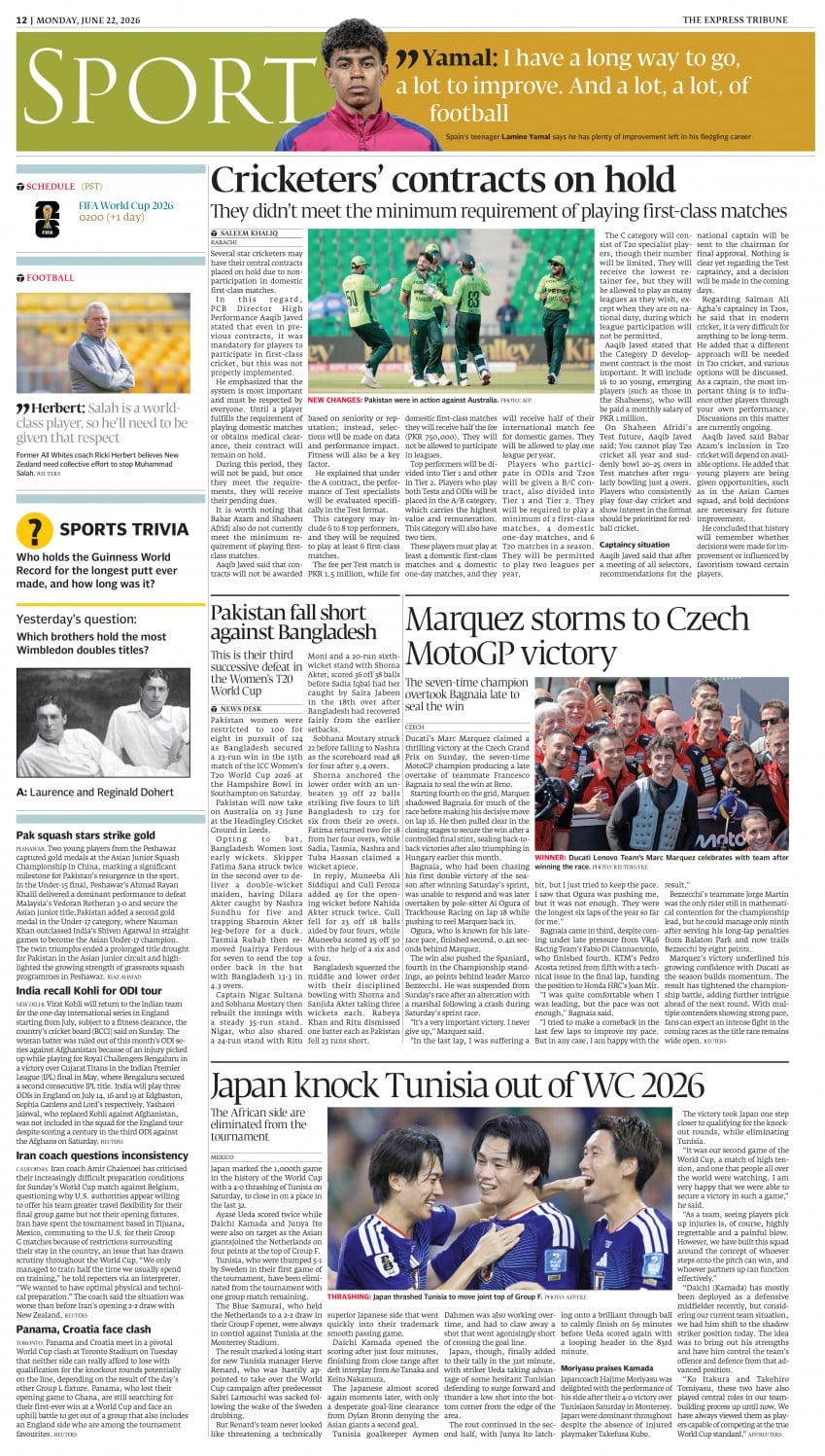 epaper image