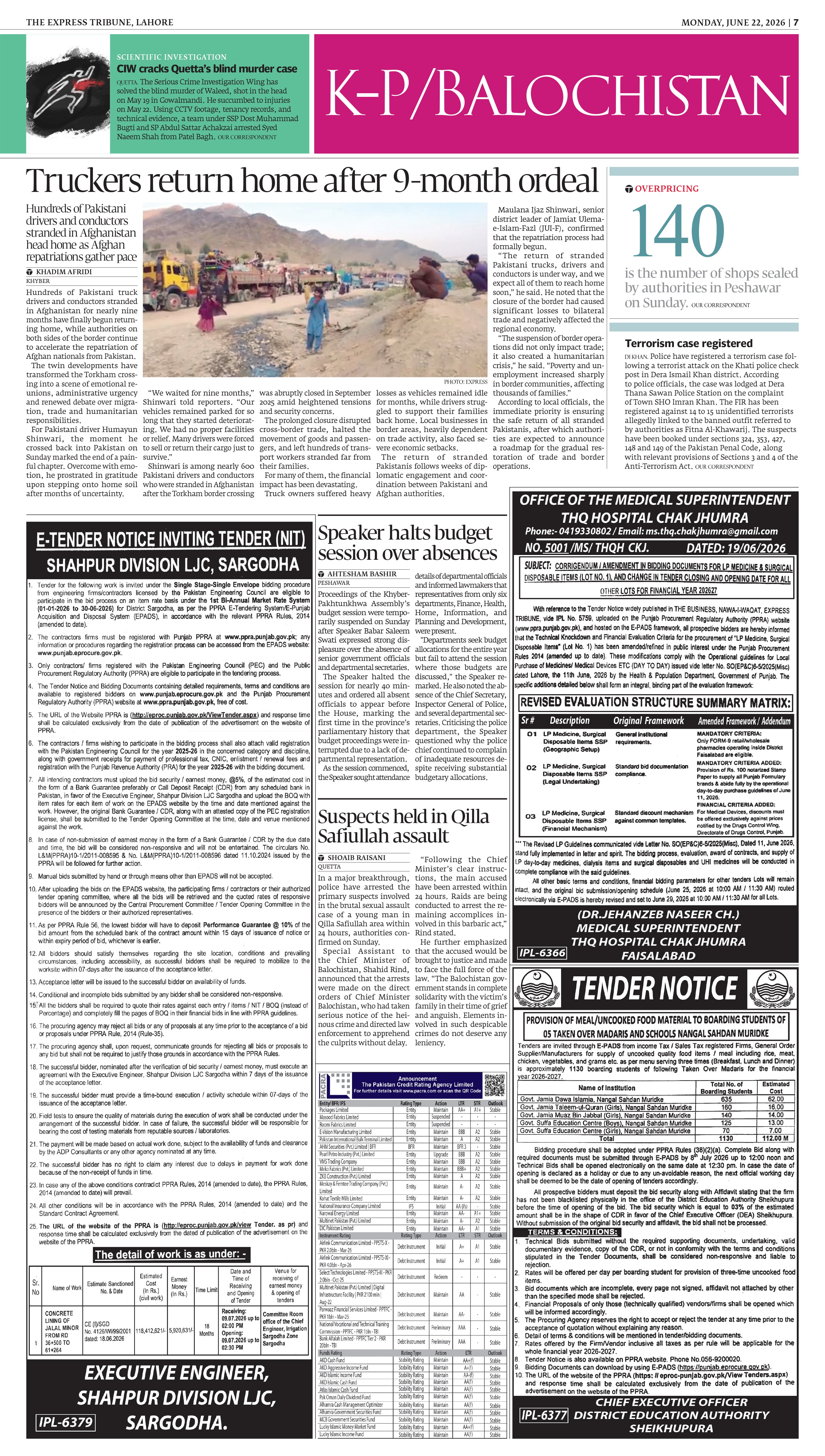 epaper image