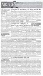 epaper image