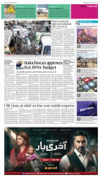 epaper image