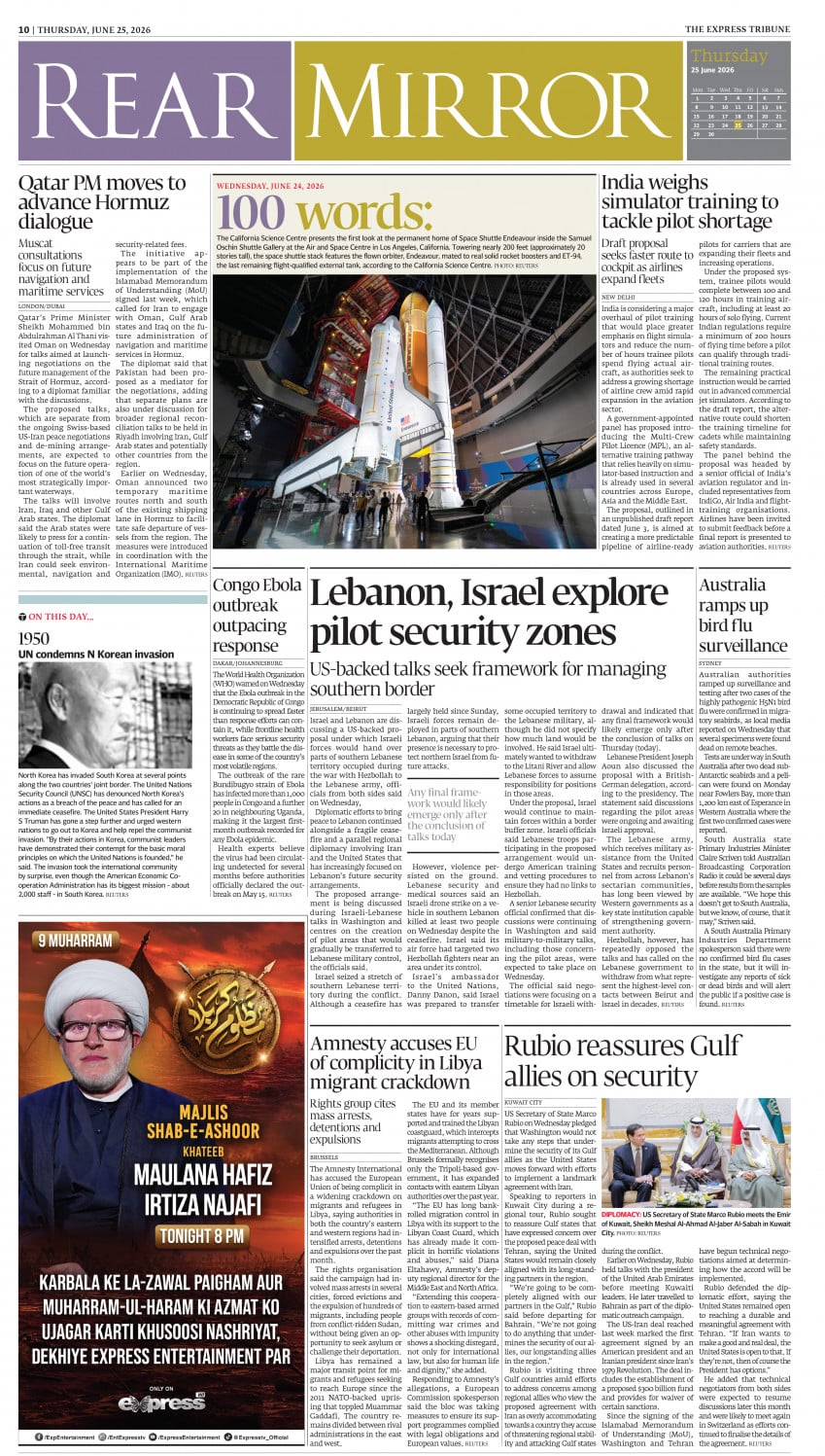 epaper image
