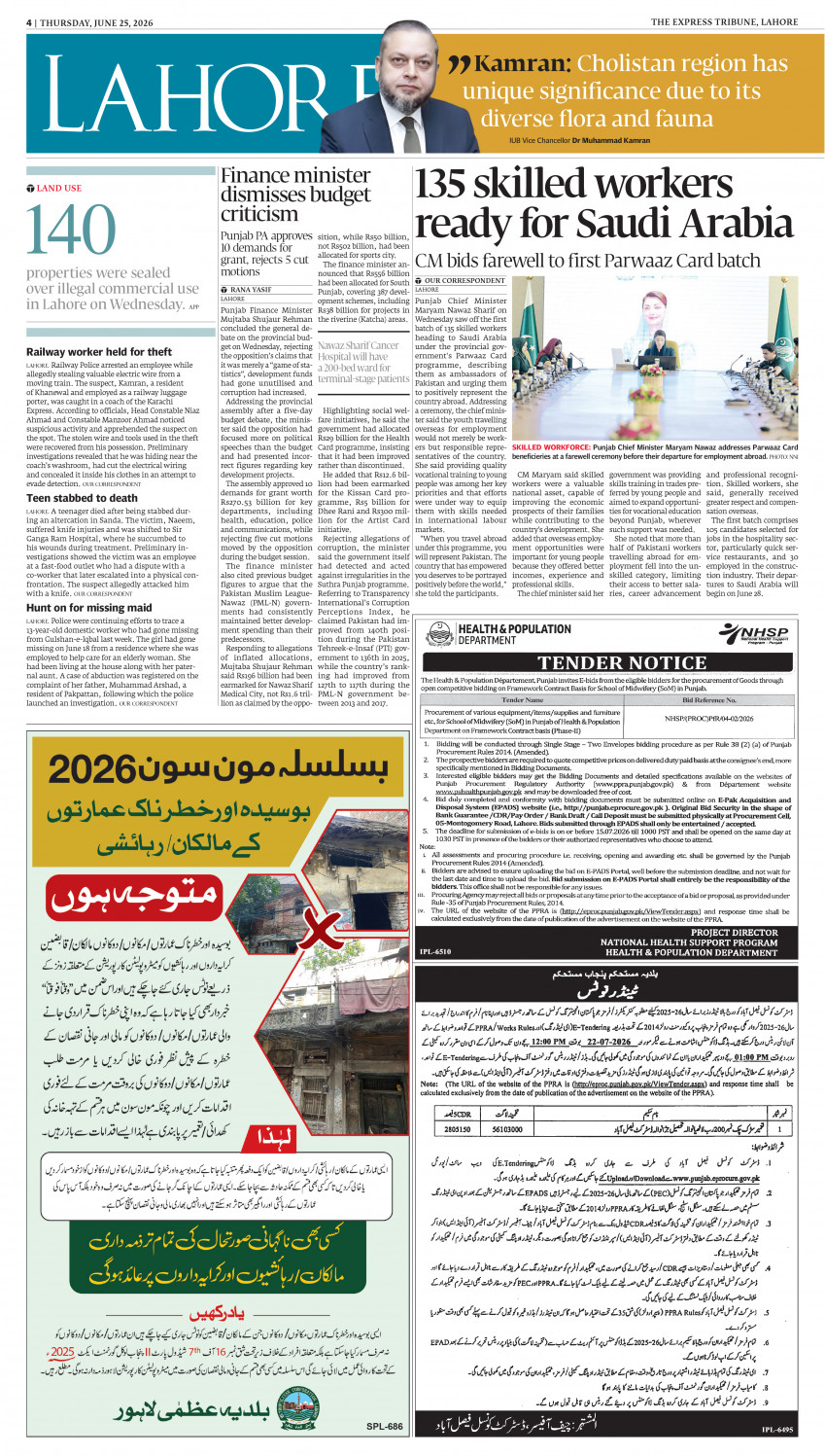 epaper image