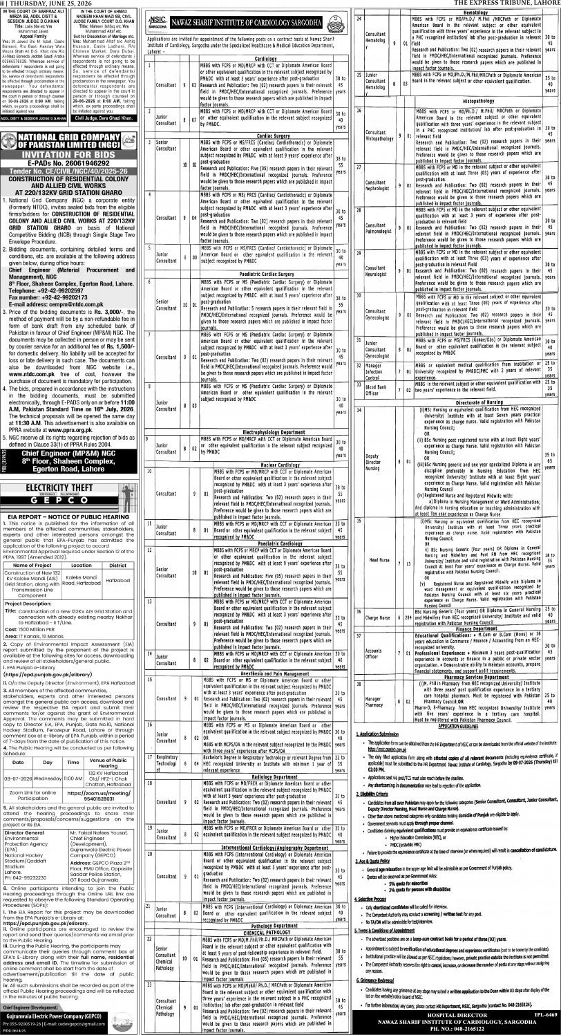 epaper image