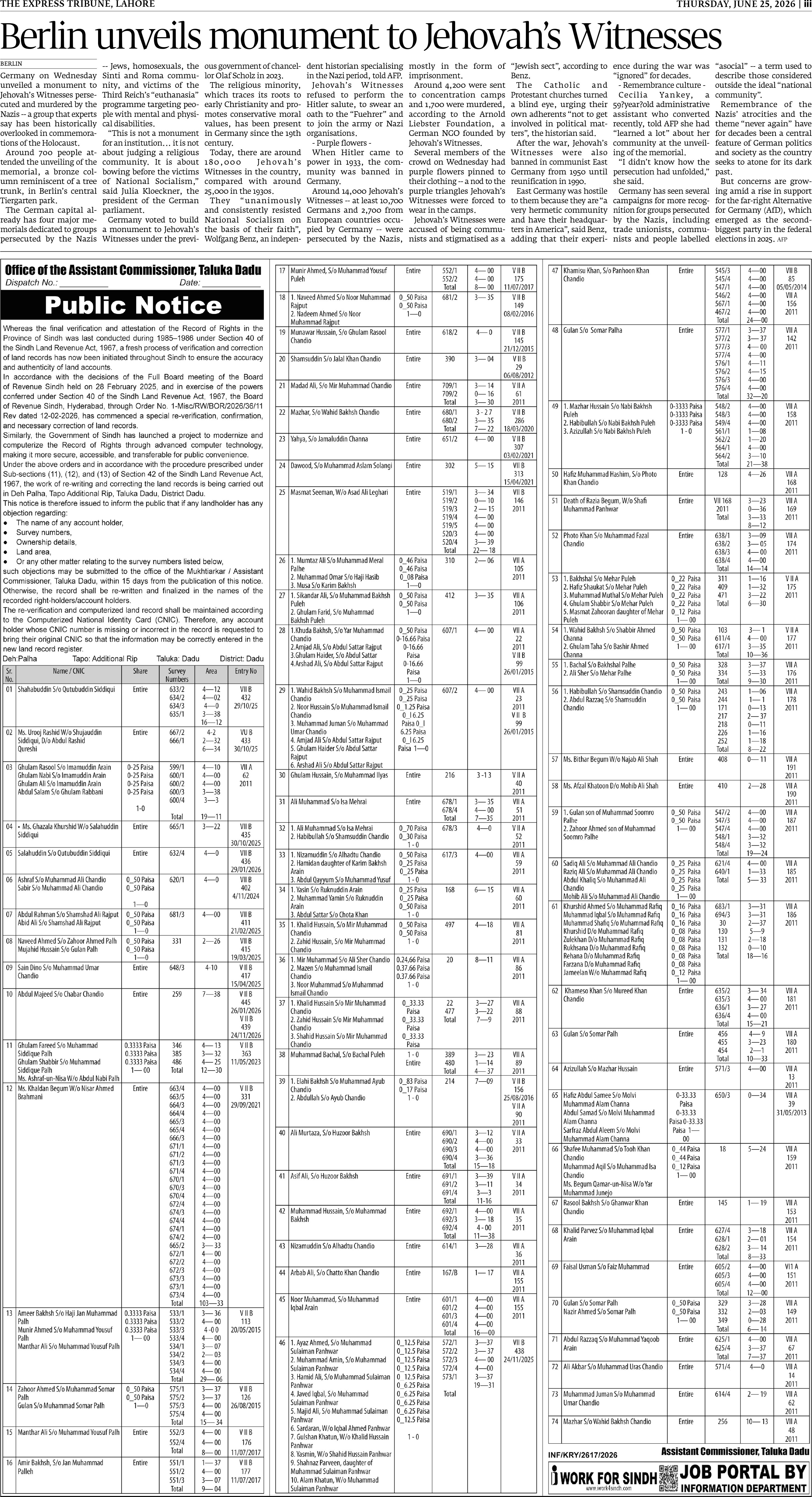 epaper image