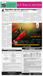 epaper image