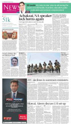 epaper image