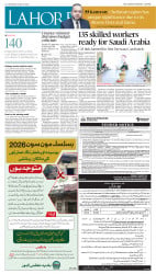 epaper image