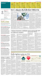 epaper image