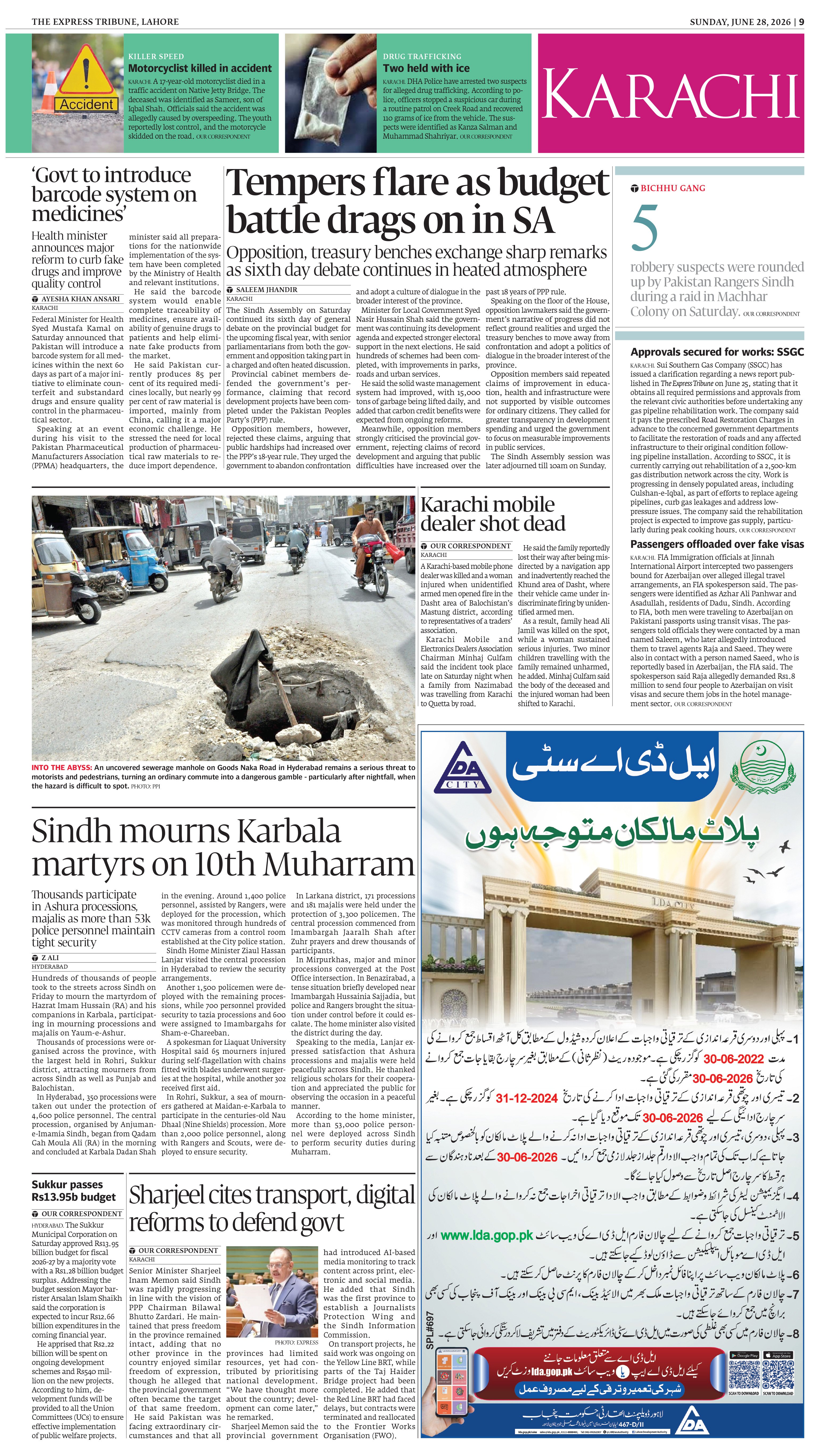epaper image