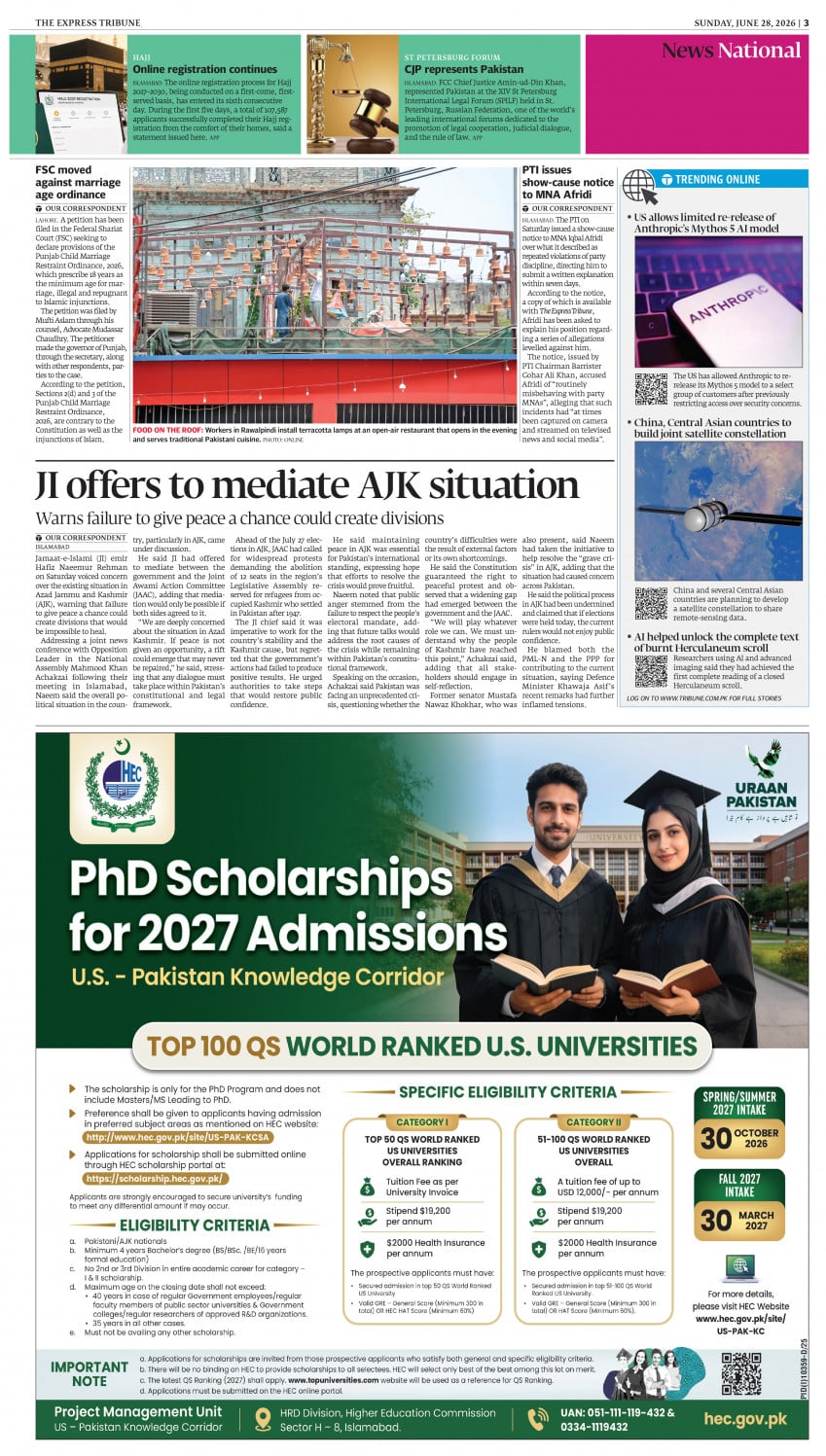 epaper image