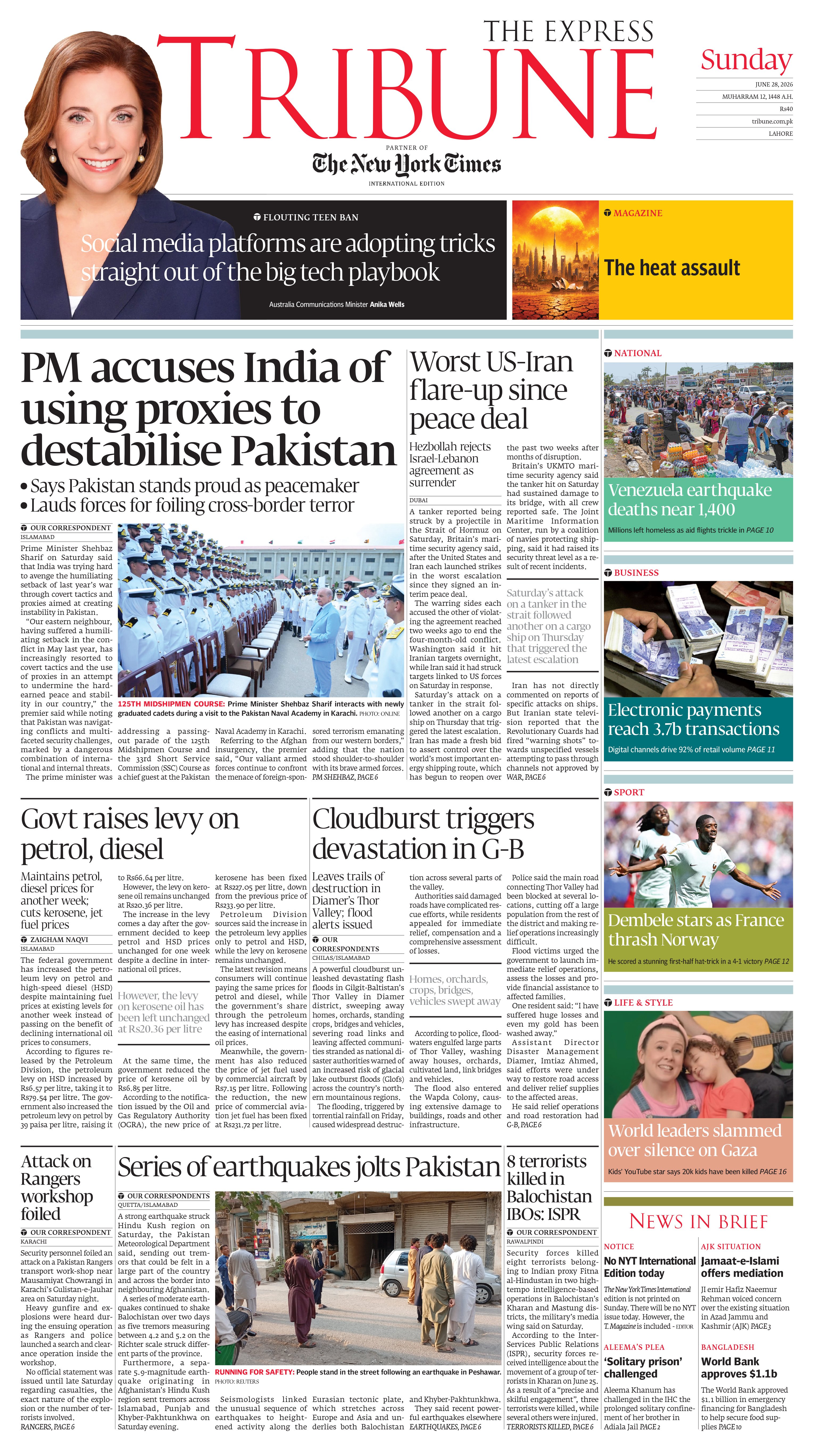 epaper image
