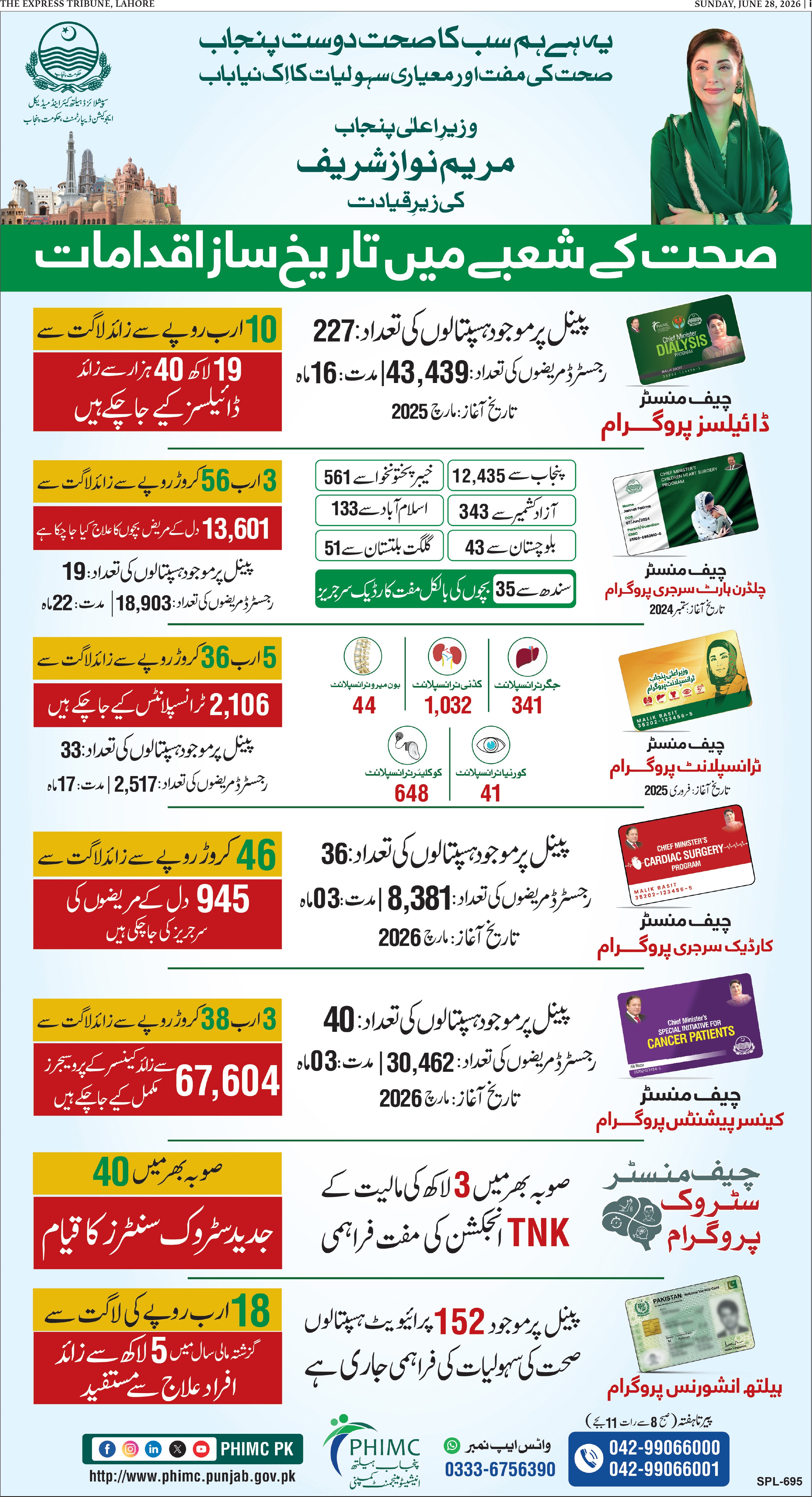 epaper image