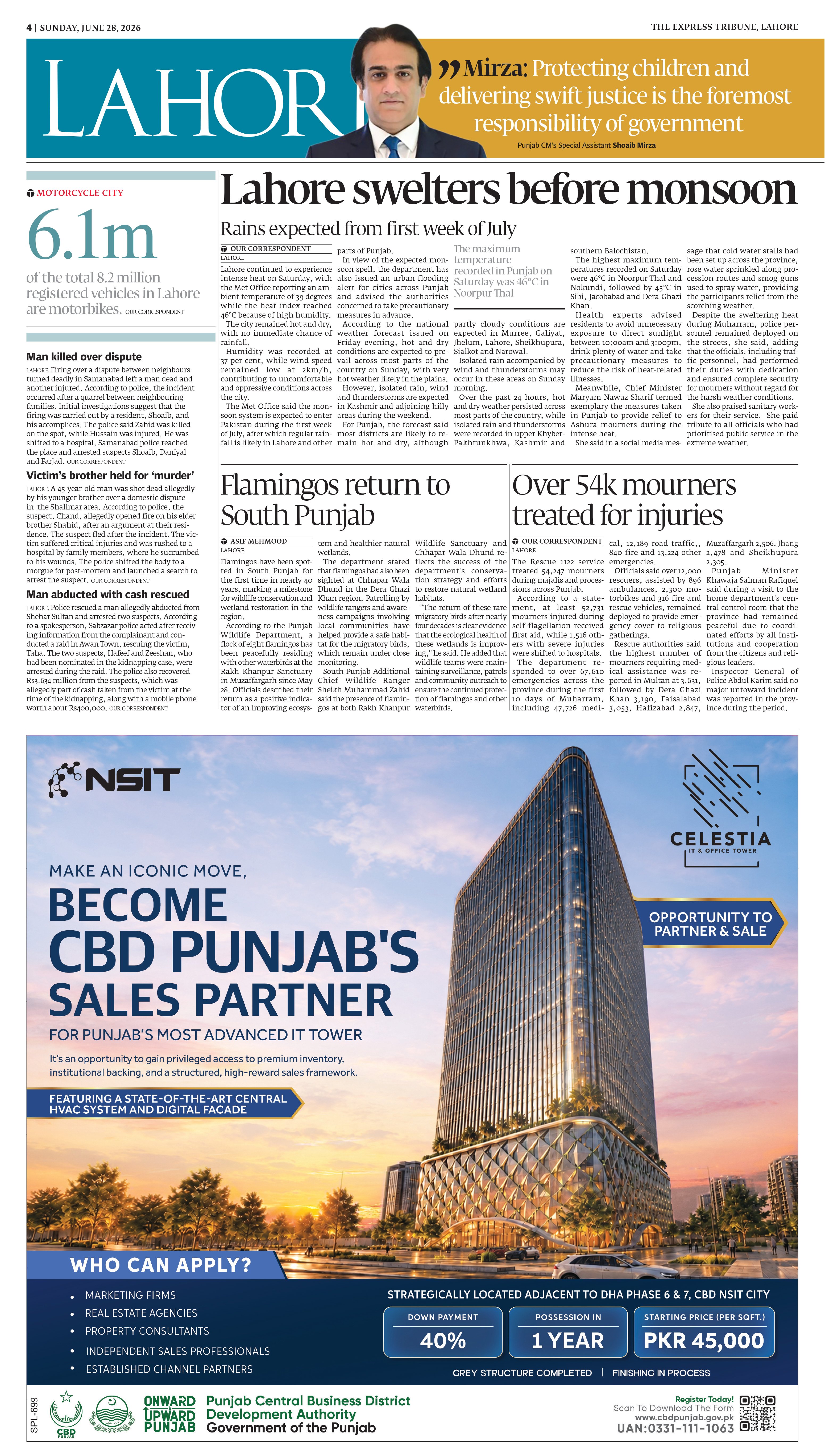 epaper image