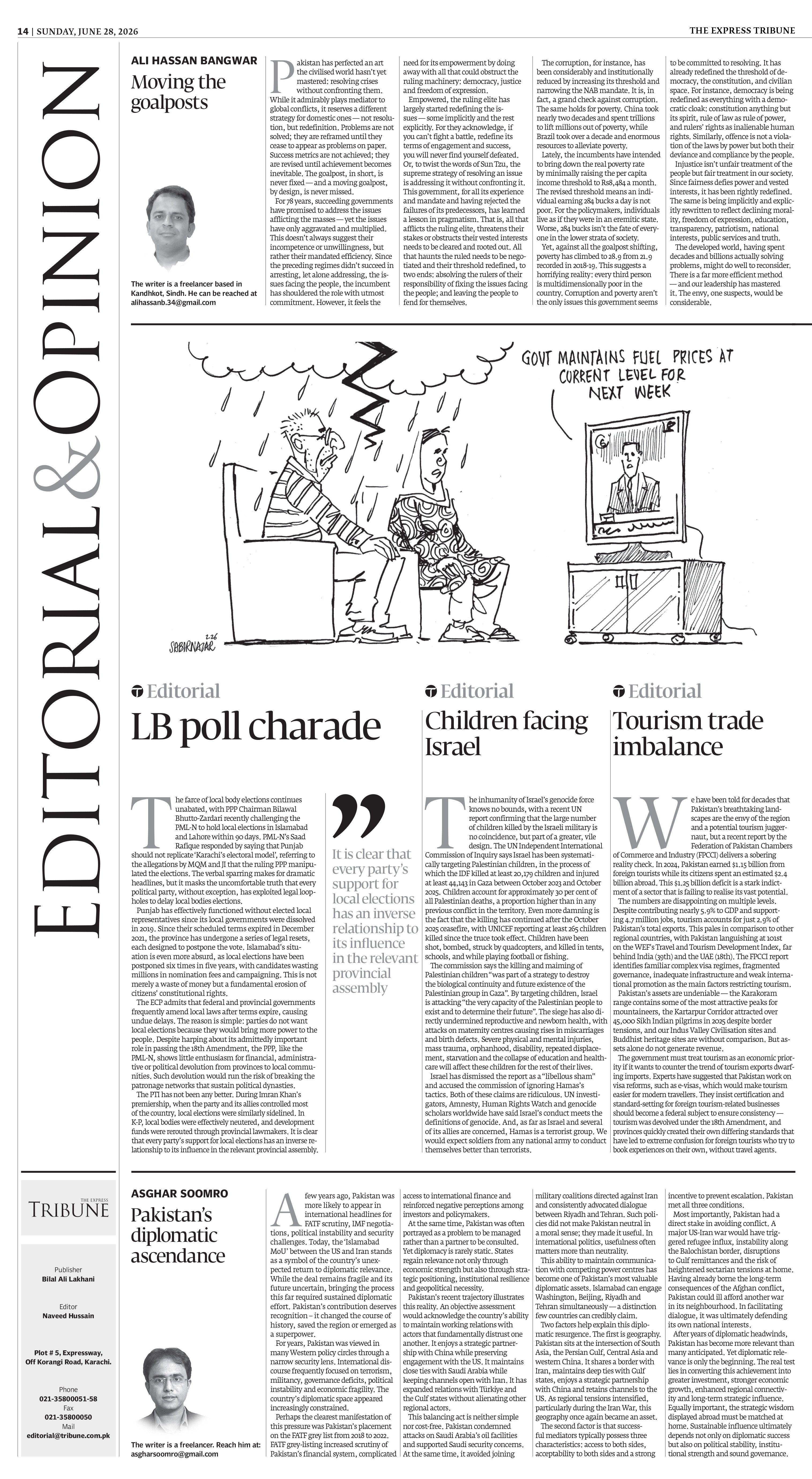 epaper image
