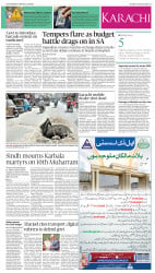 epaper image