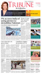 epaper image