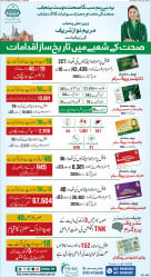 epaper image