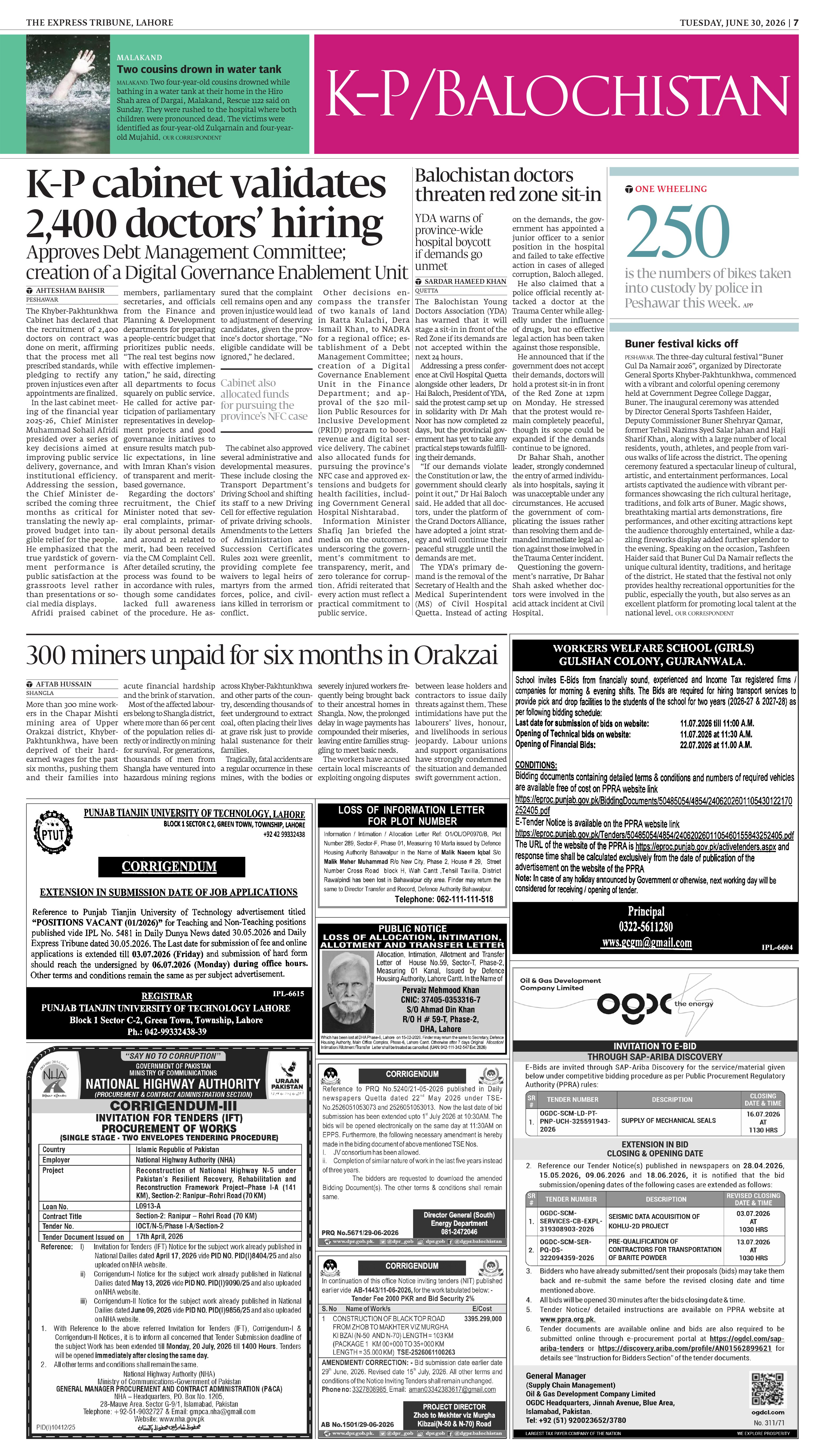 epaper image