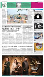 epaper image