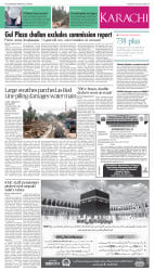 epaper image