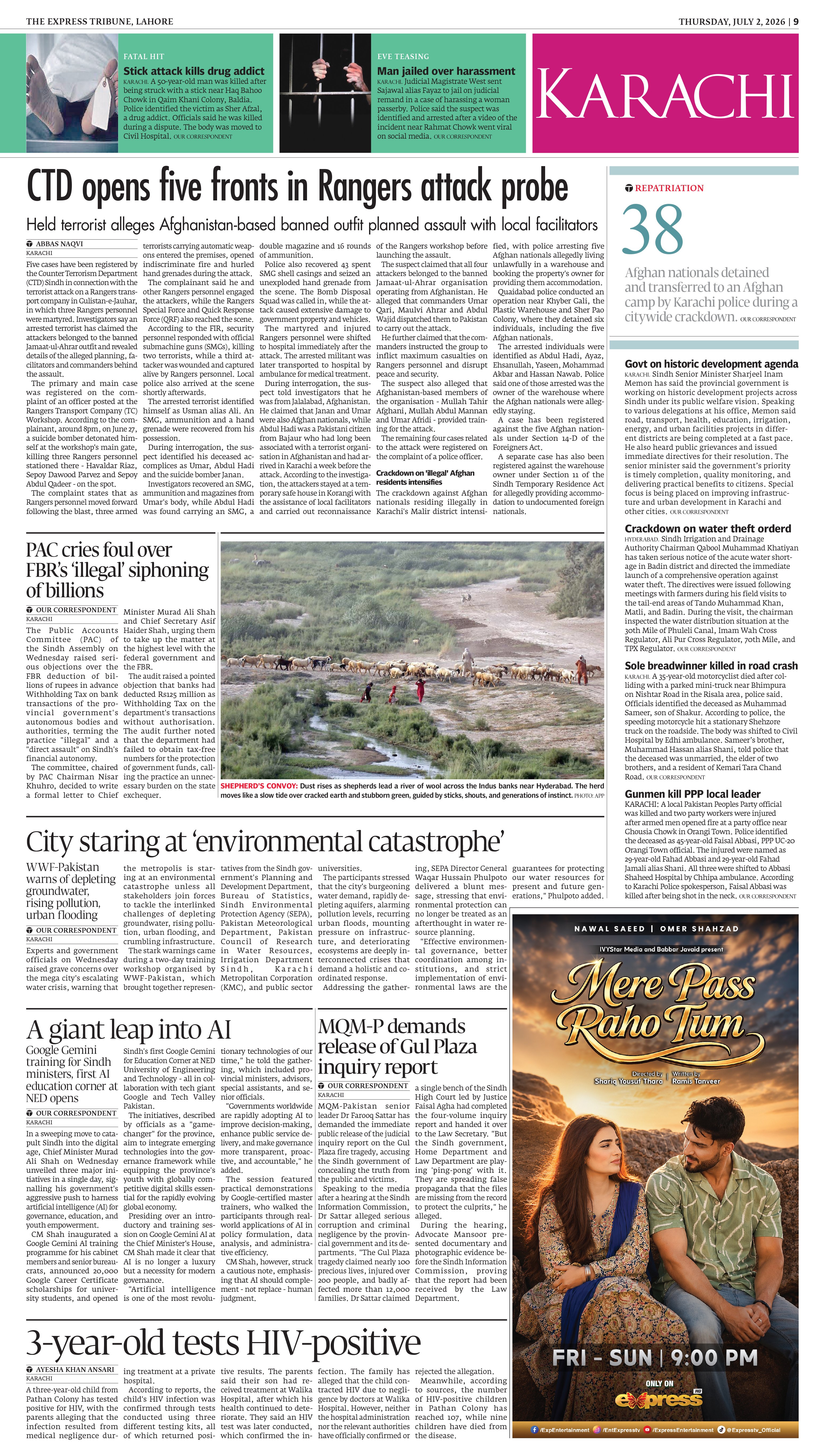 epaper image