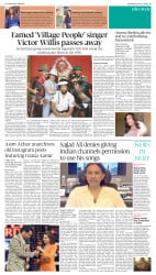 epaper image