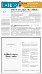 epaper image