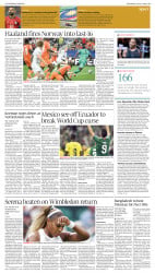 epaper image