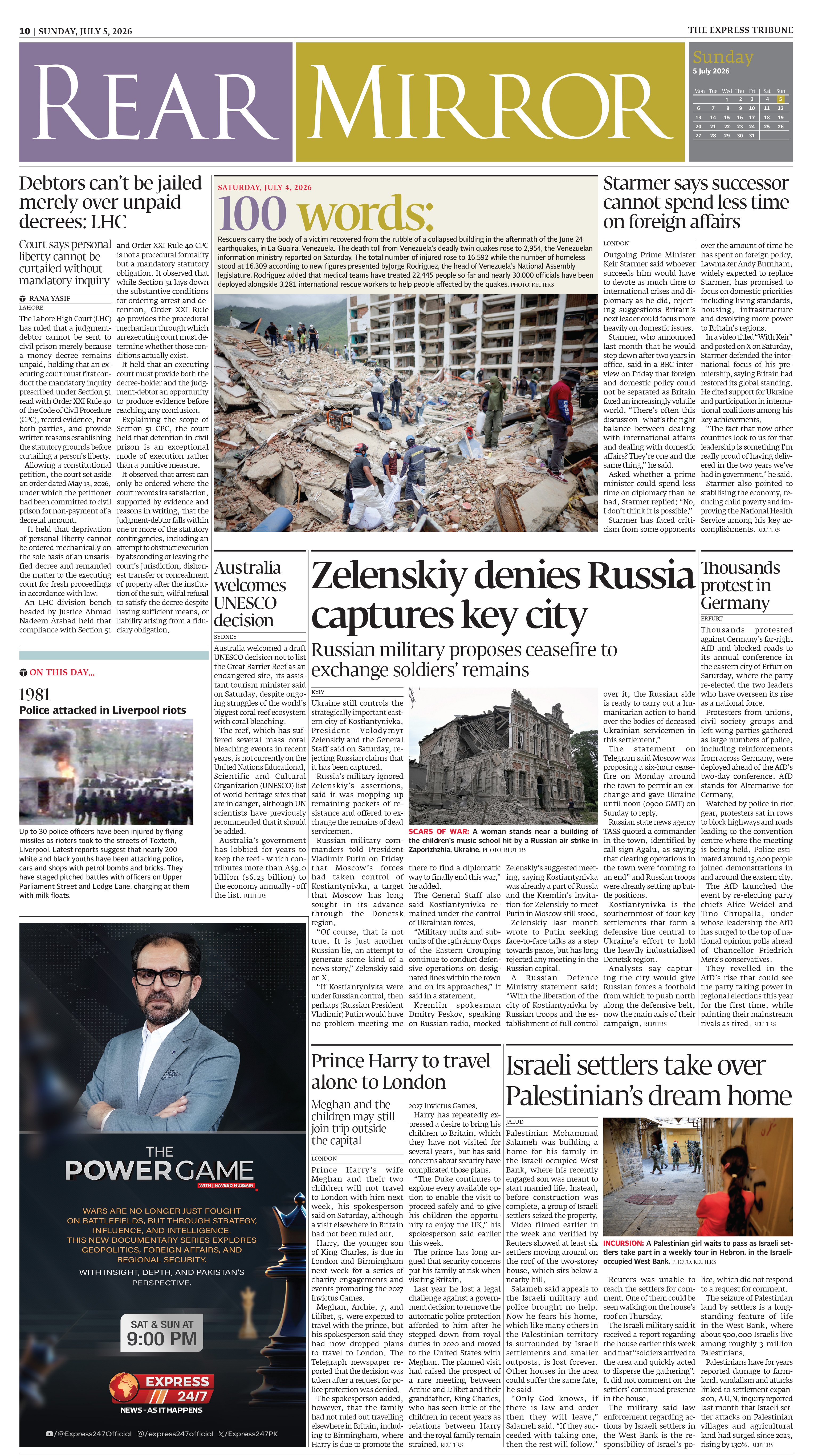 epaper image