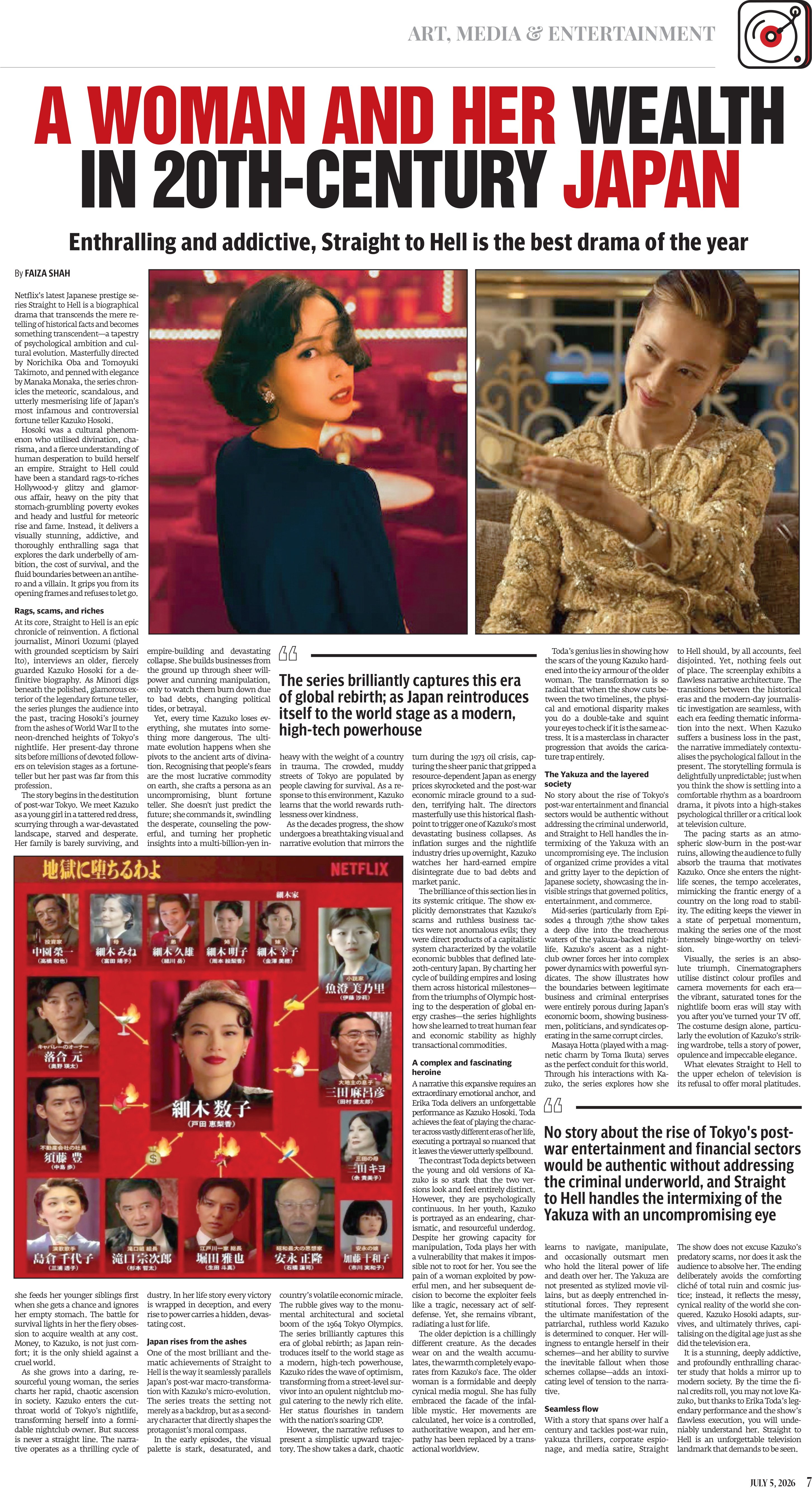 epaper image