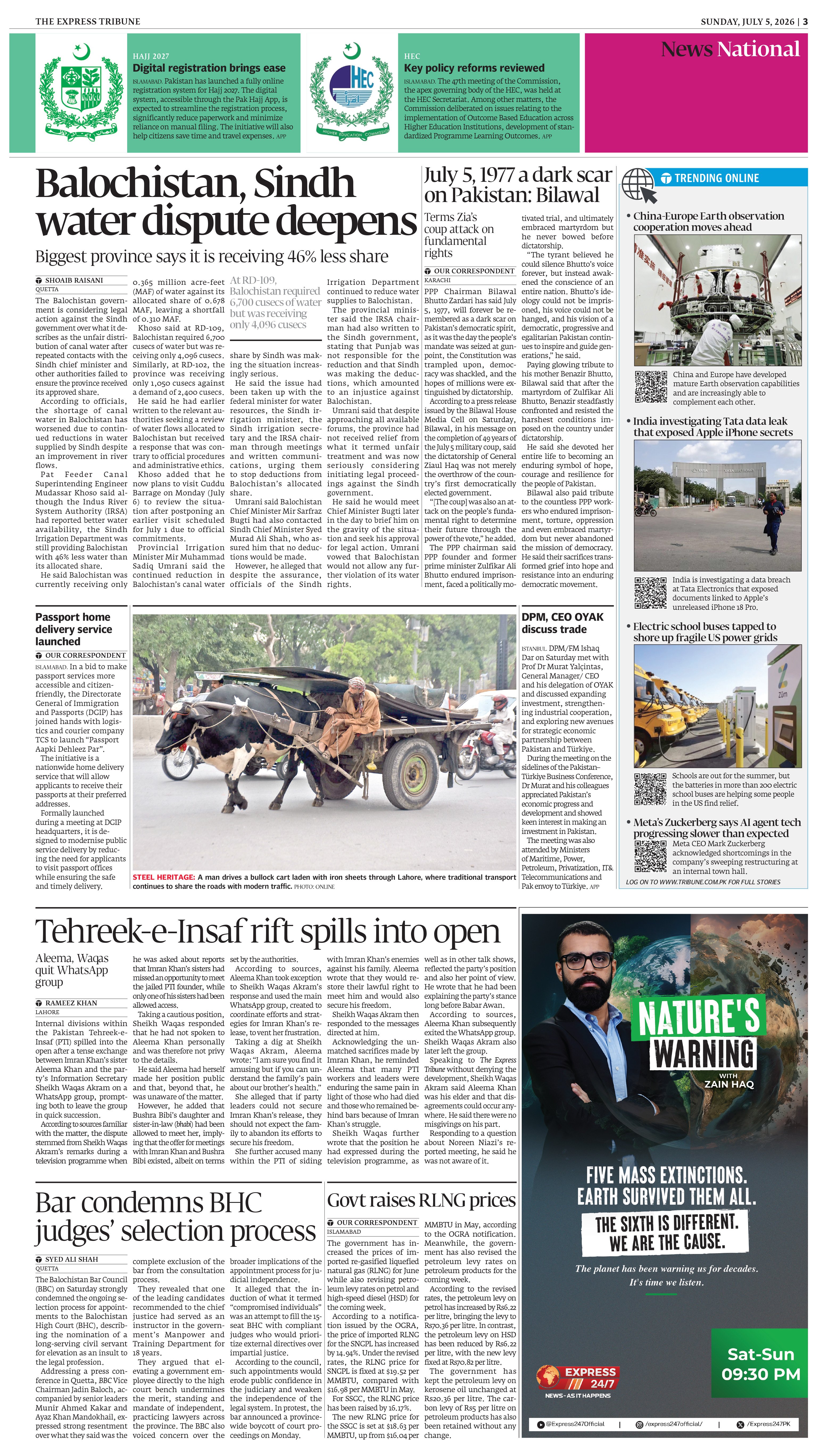 epaper image