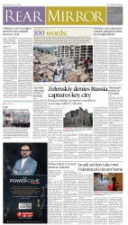 epaper image