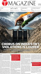 epaper image