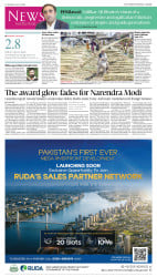 epaper image