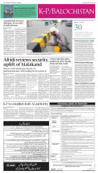 epaper image