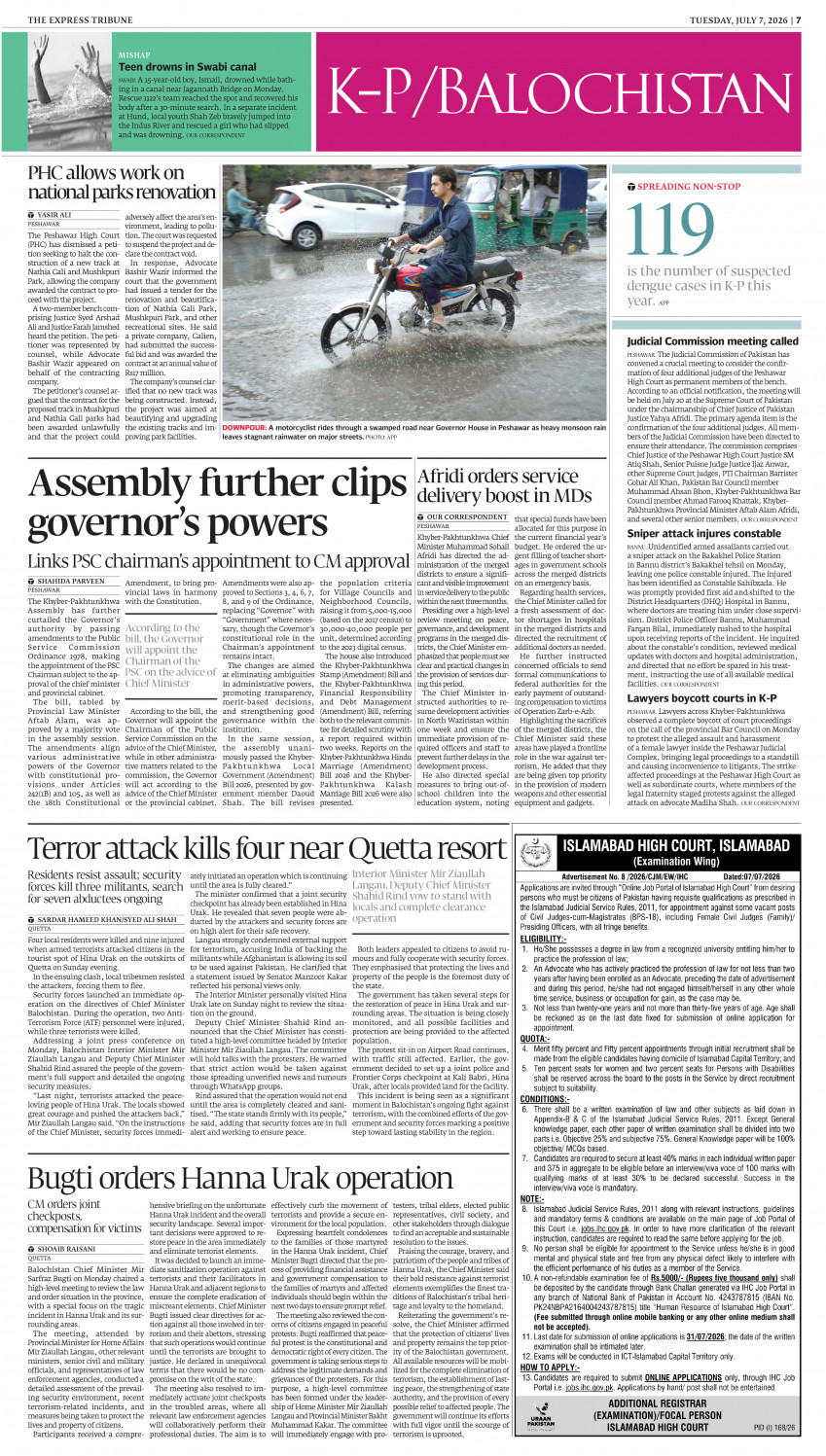 epaper image