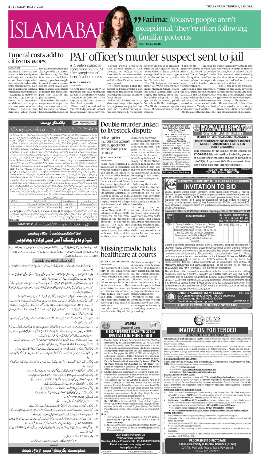 epaper image