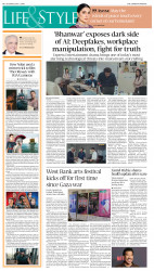epaper image
