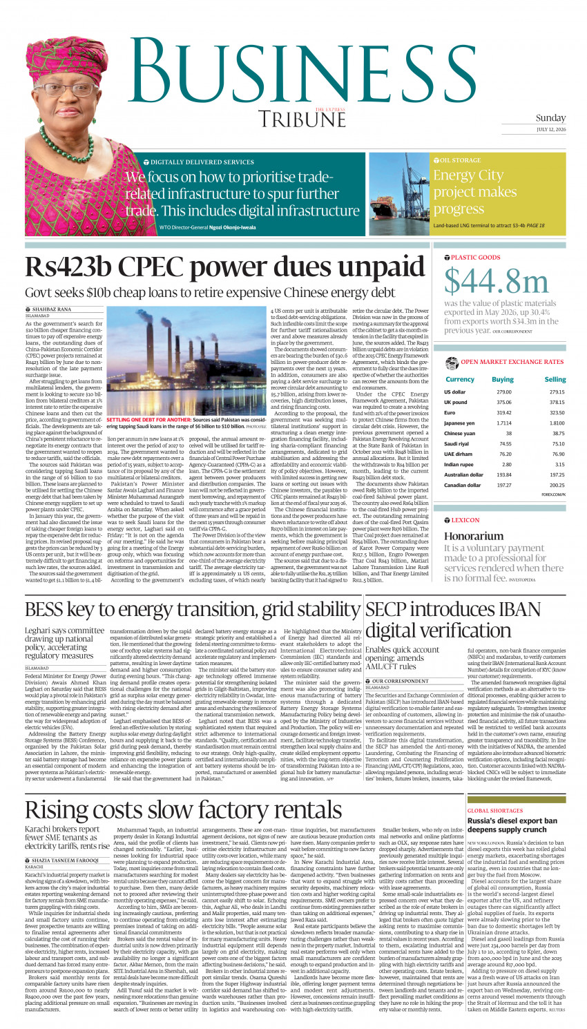 epaper image