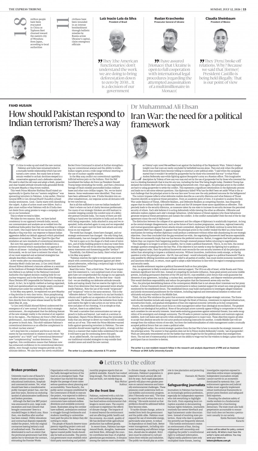 epaper image