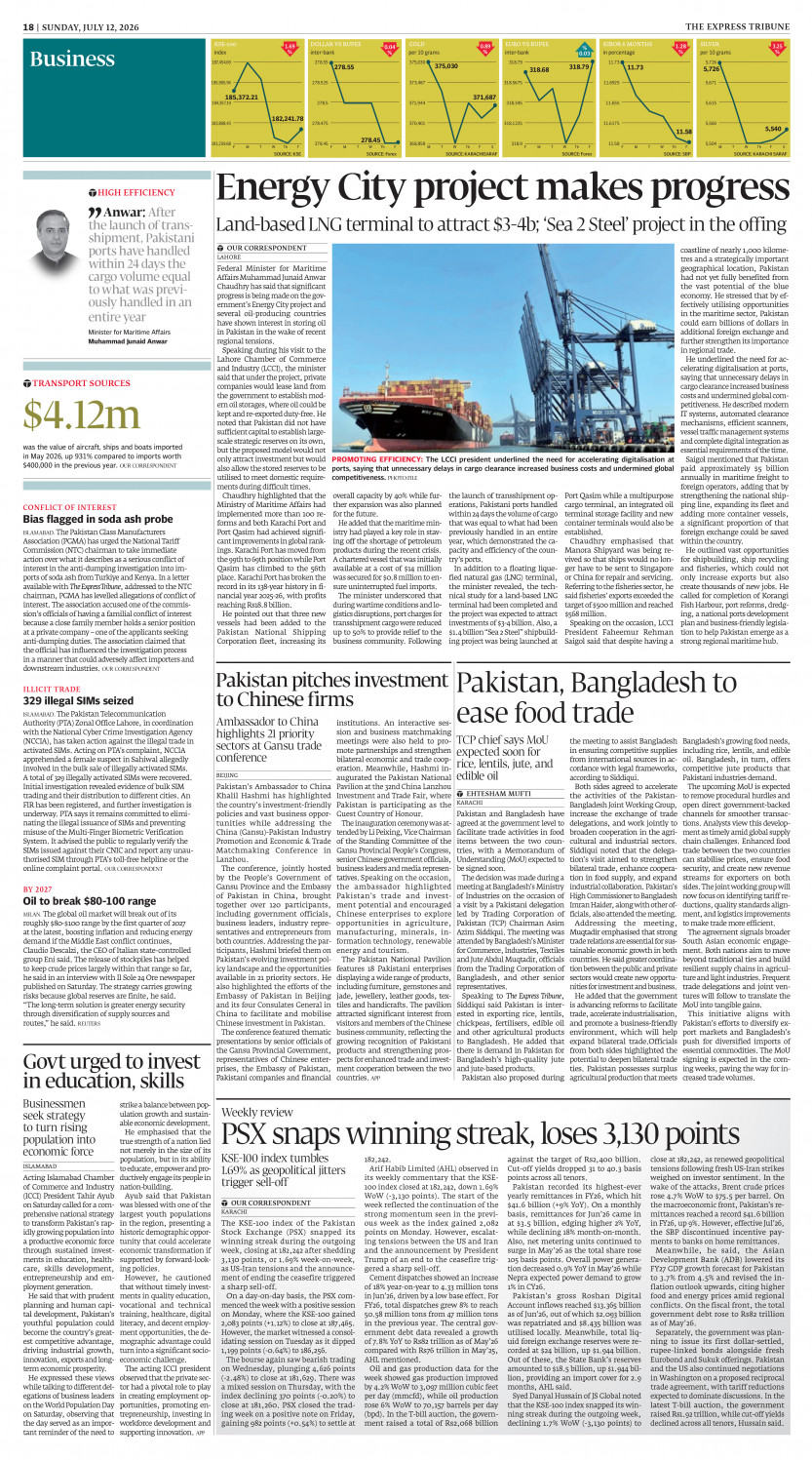 epaper image