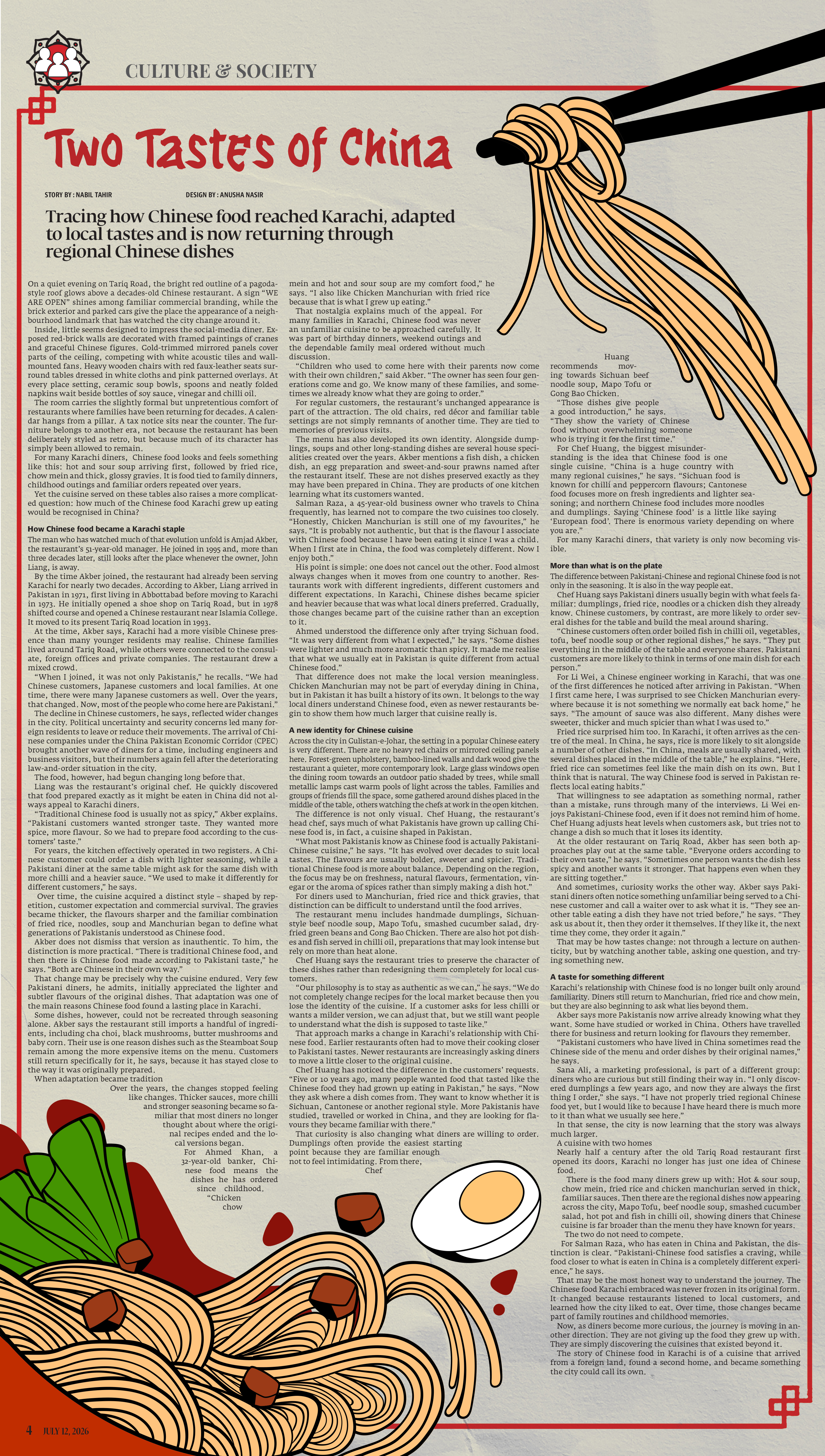 epaper image