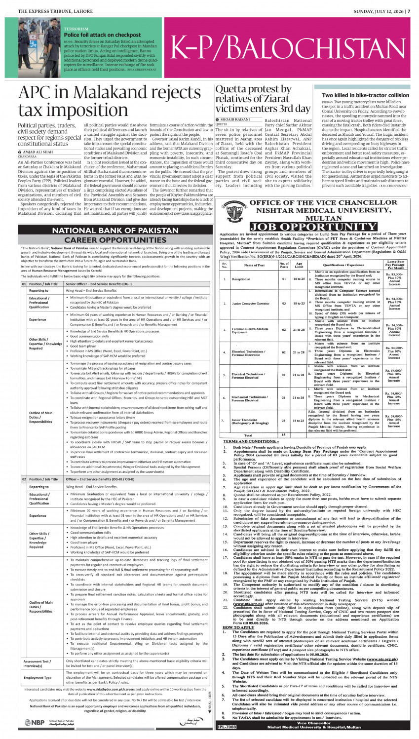 epaper image