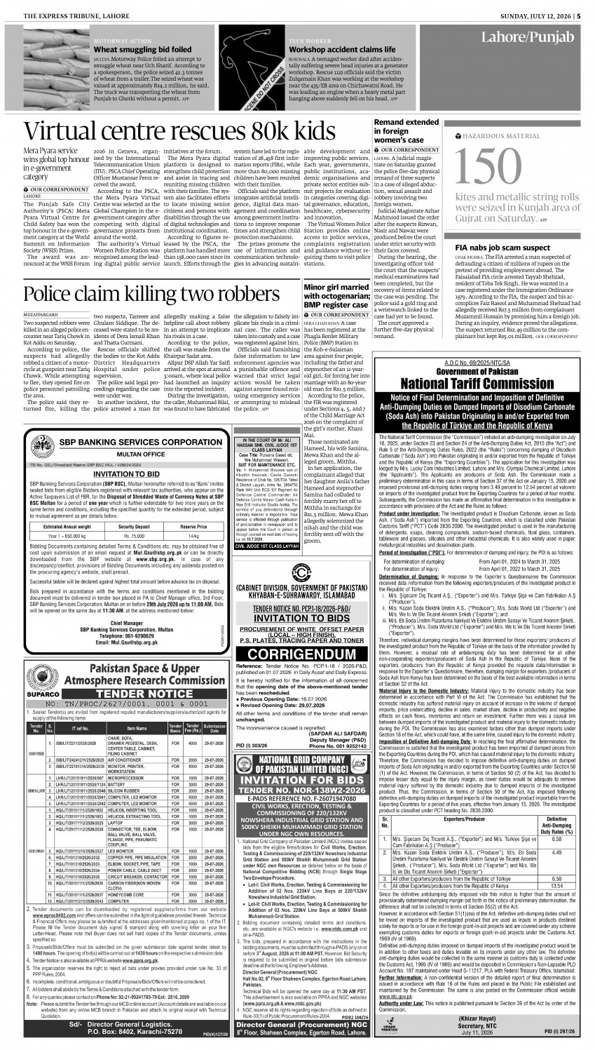 epaper image