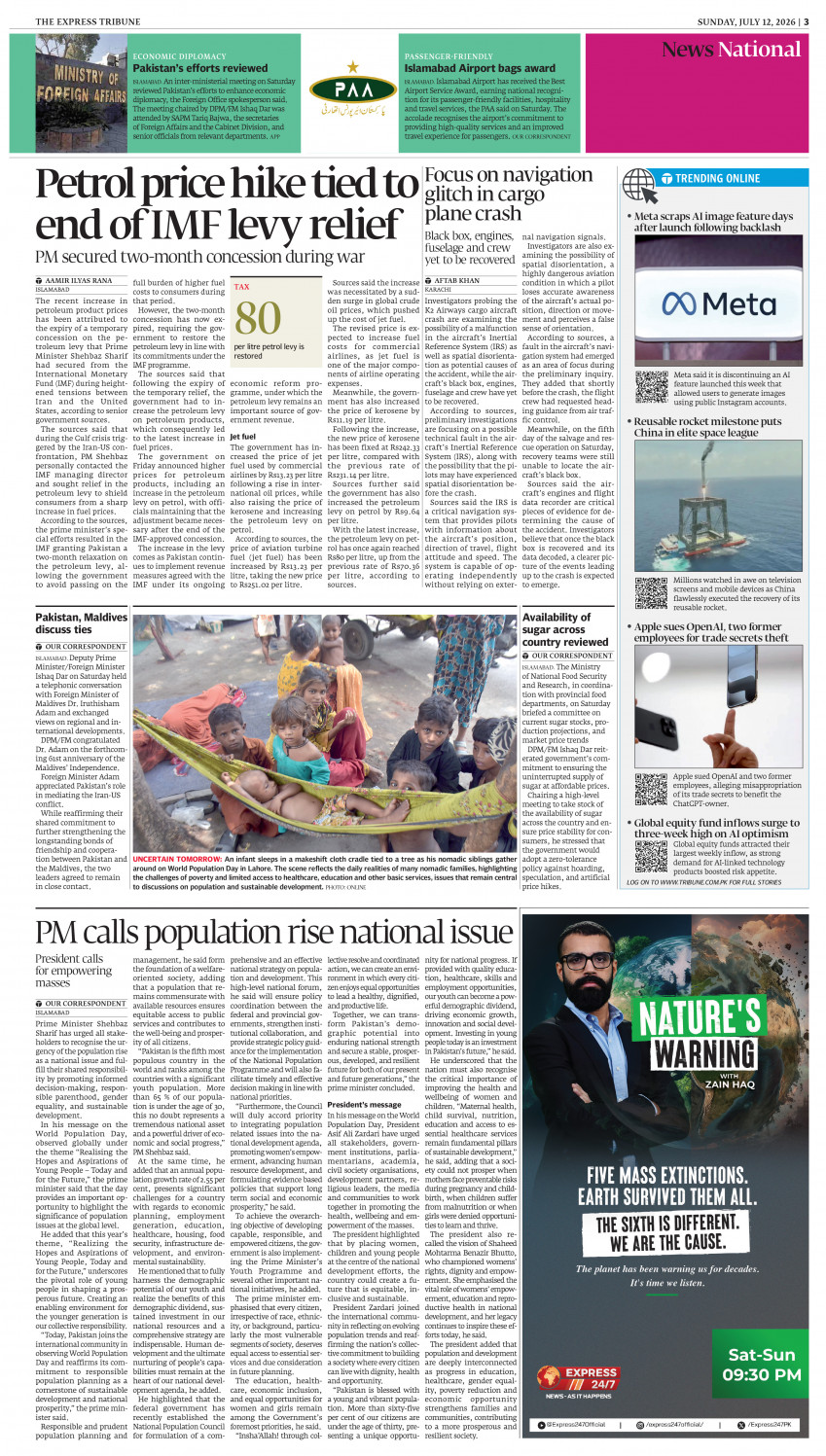epaper image