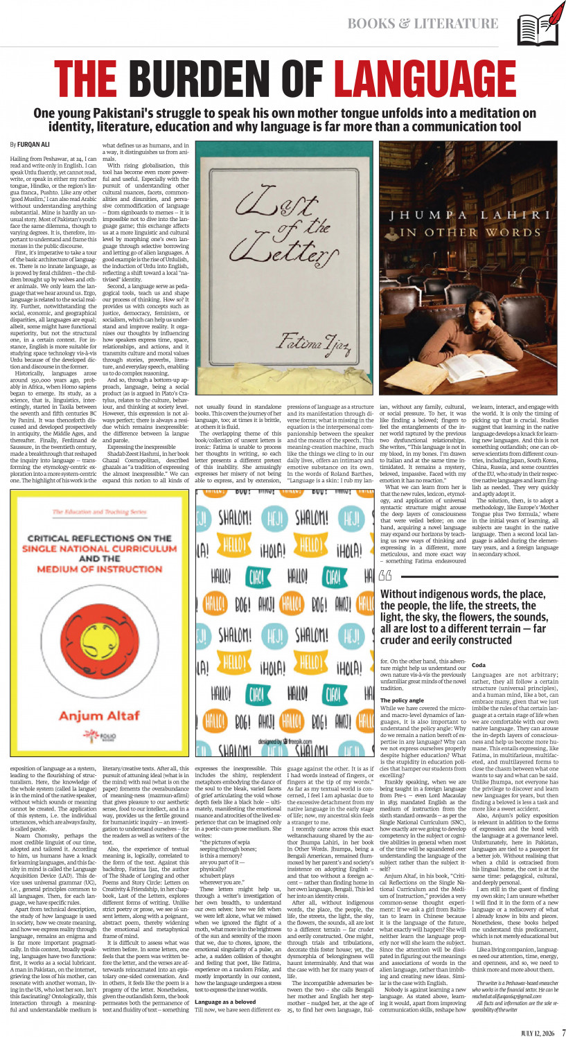 epaper image