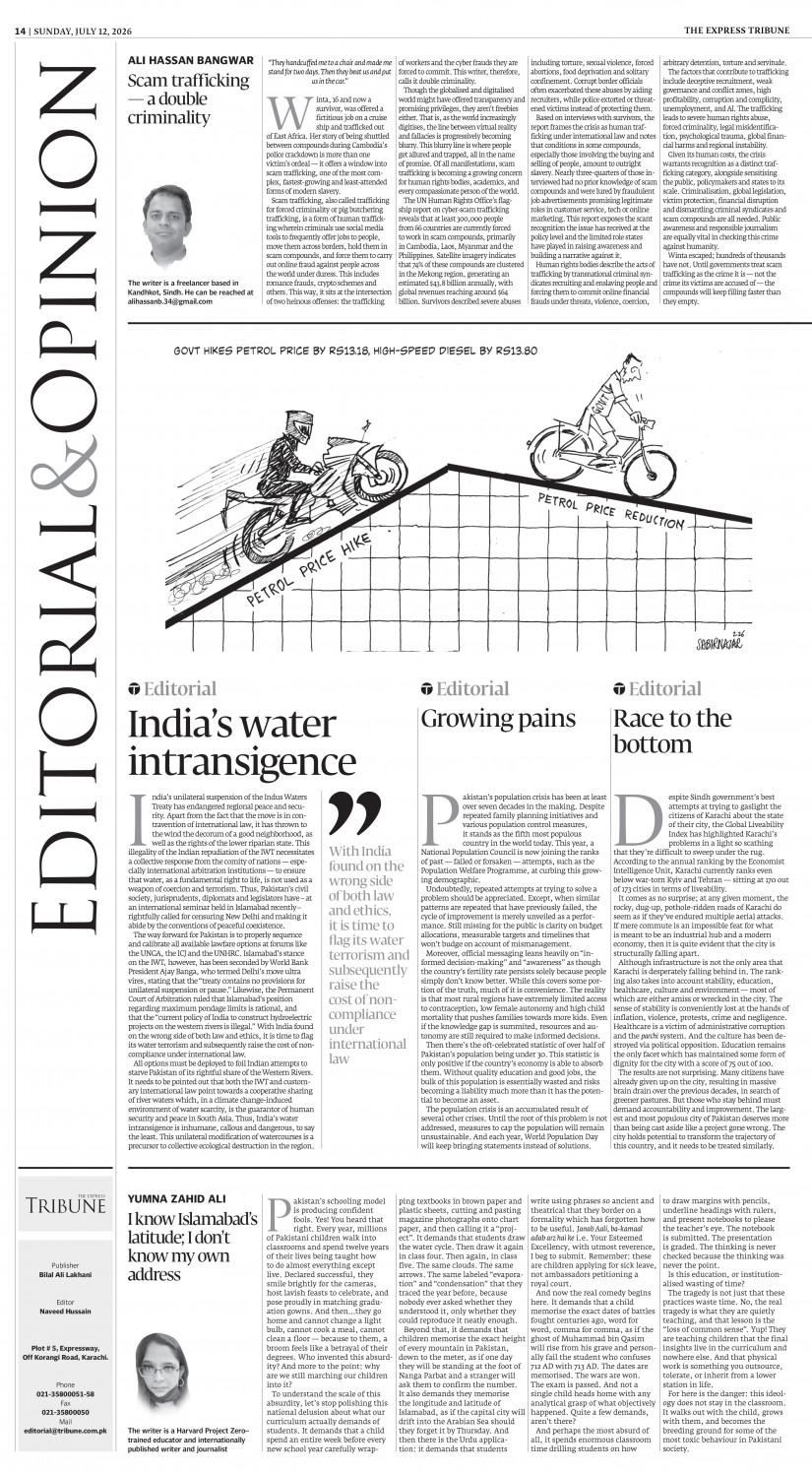 epaper image