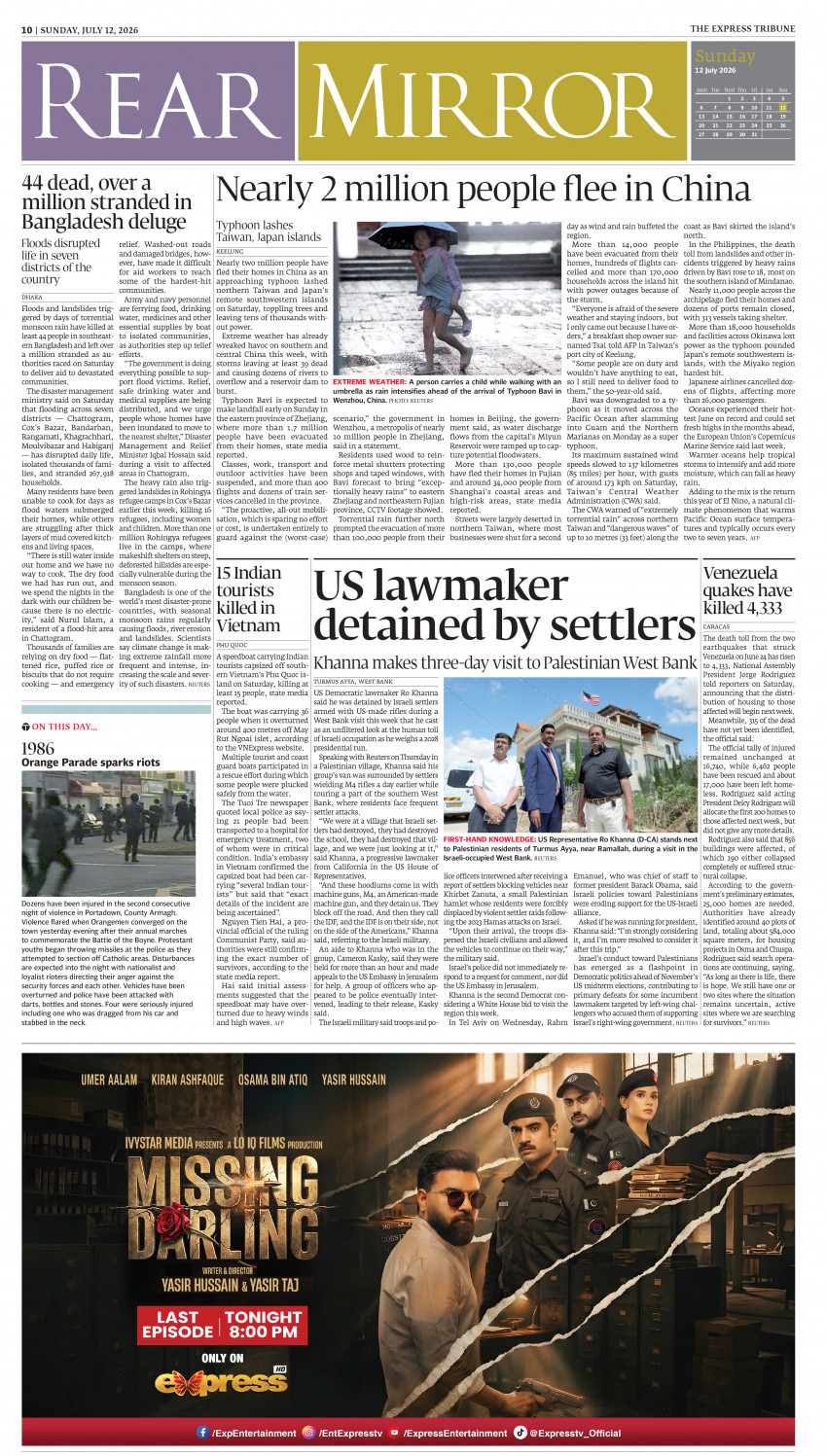 epaper image
